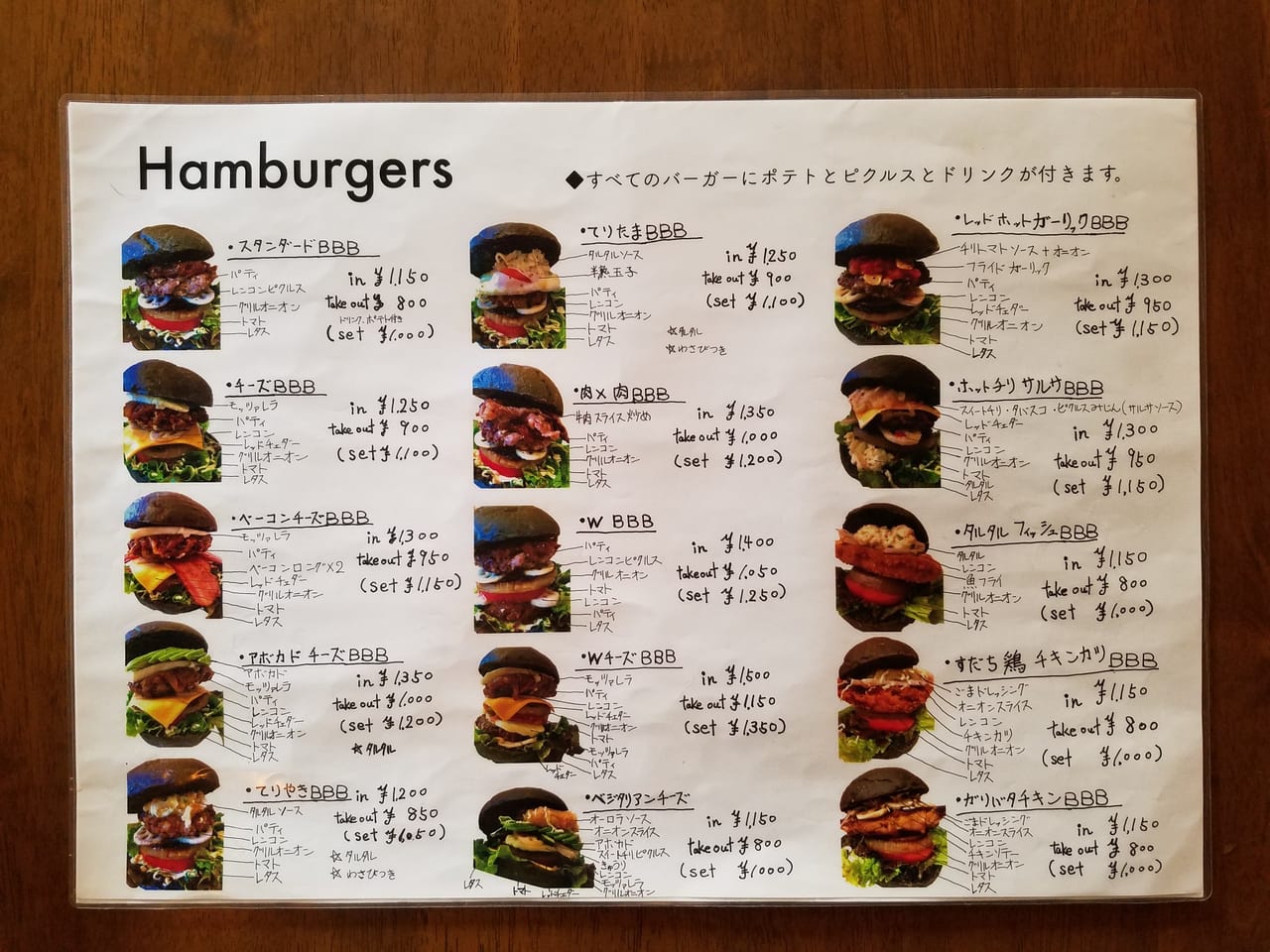 徳島市 絶品デトックスバーガーで秋 冬をおいしく過ごそう 背景に溶け込む外観に 要注意 の名店 号外net 徳島市