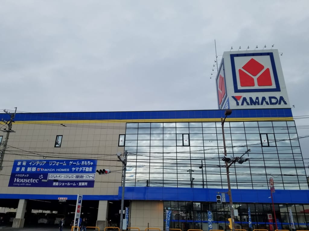 ヤマダ電機の外観