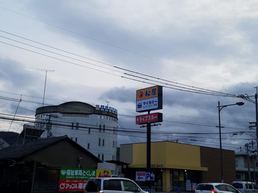 松屋の新店舗外観