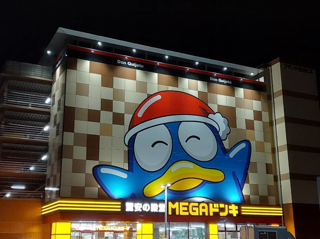 MEGAドンキ外観