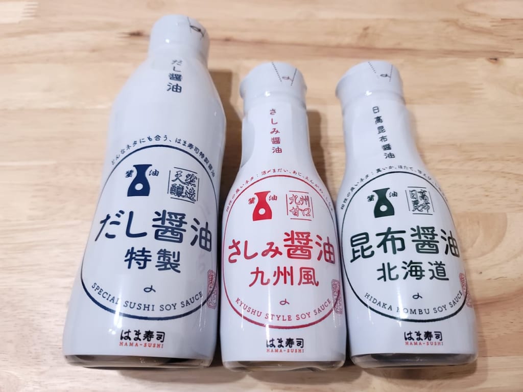 はま寿司の福箱に入っていた醤油