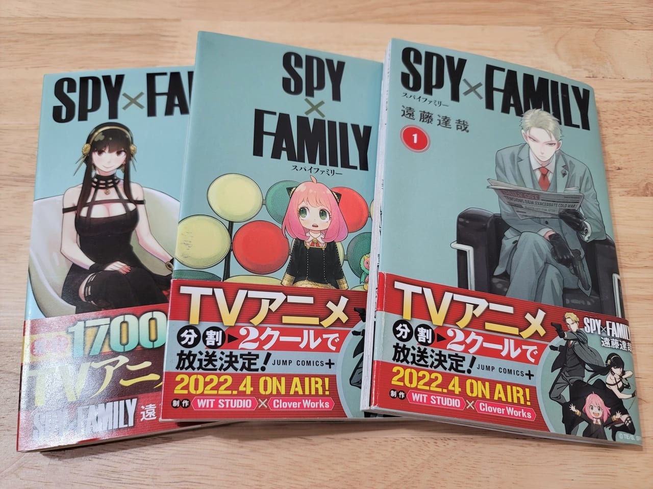「SPY×FAMILY」の単行本