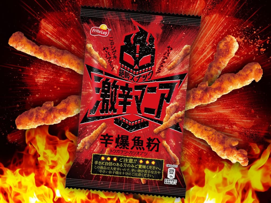 新発売された「激辛マニア 辛爆魚粉（しんばくぎょふん）」