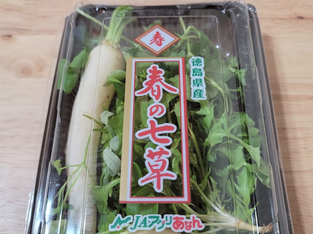 徳島県産「春の七草」