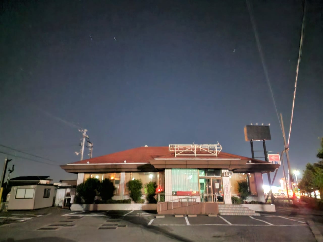 「餃子の王将 徳島川内店」店舗外観