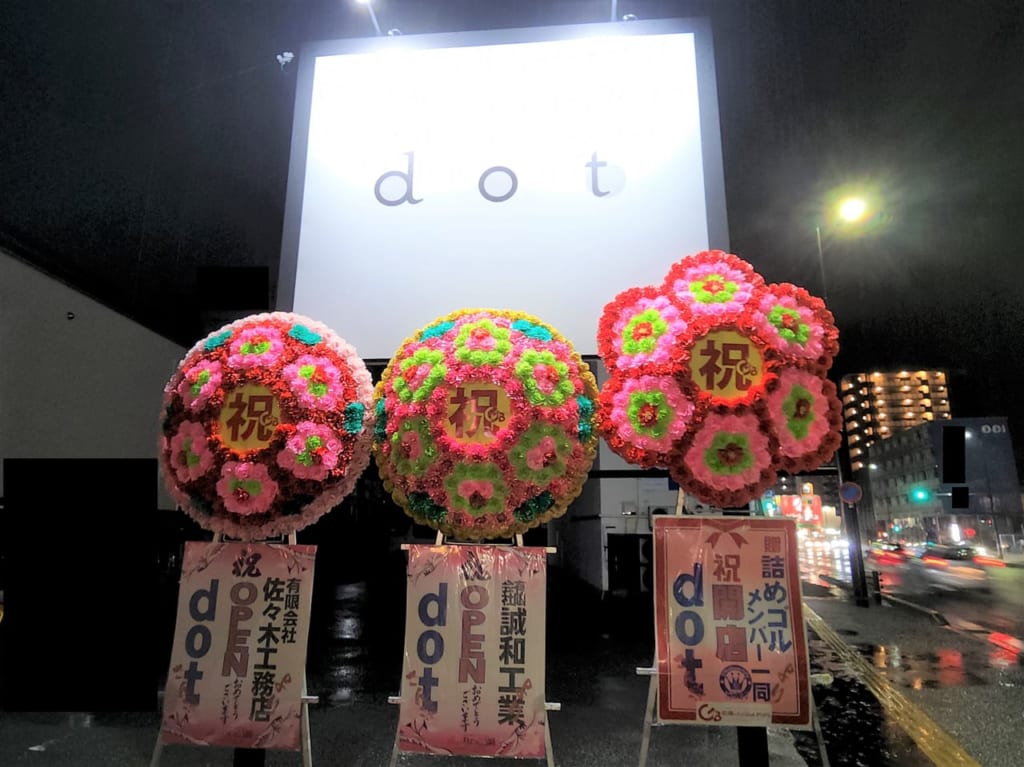 2023年5月22日にオープンした「dot」