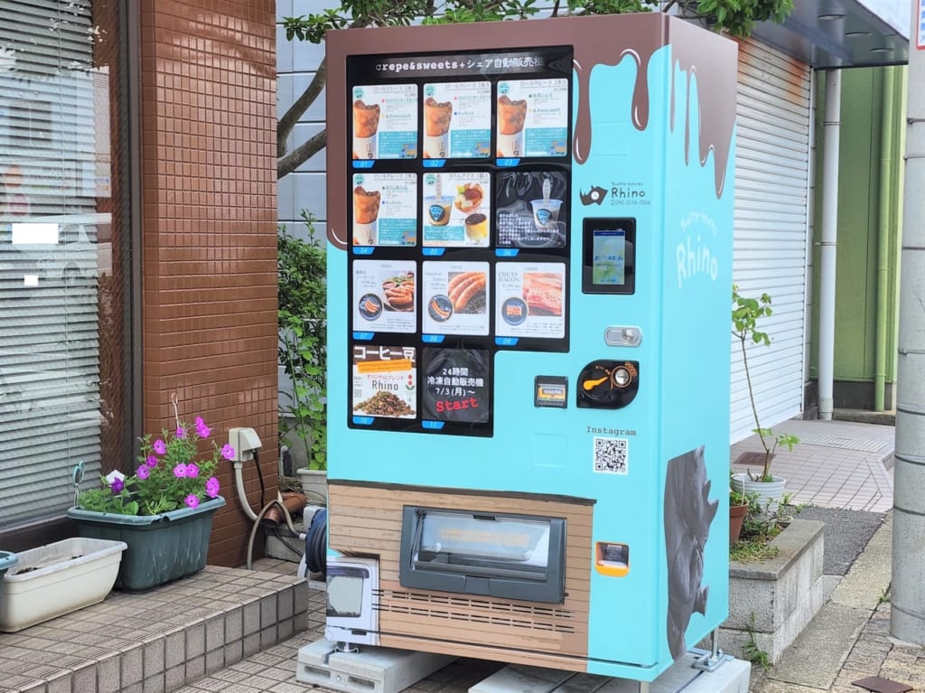 「キャトルールリノ」冷凍自動販売機