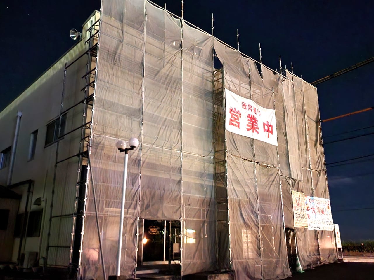 ふとんのタカハシ川内店に併設オープン予定の「焼きたてパン たかはし（TAKAHASHI BAKERY）」工事中の様子