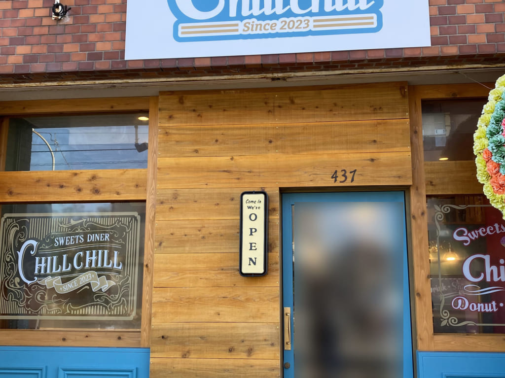 2023年10月10日にオープンした「CHILLCHILL（チルチル）」のスイーツ。画像提供：「もぐりん」様。「号外ネット 徳島」にて一部加工済。