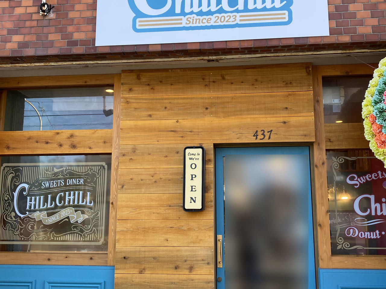 2023年10月10日にオープンした「CHILLCHILL（チルチル）」のスイーツ。画像提供：「もぐりん」様。「号外ネット 徳島」にて一部加工済。