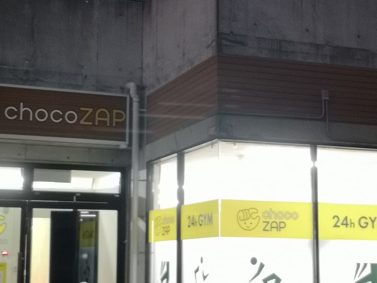 「chocoZAP（チョコザップ）徳島松茂町」店舗外観。画像提供：「ルナ」様