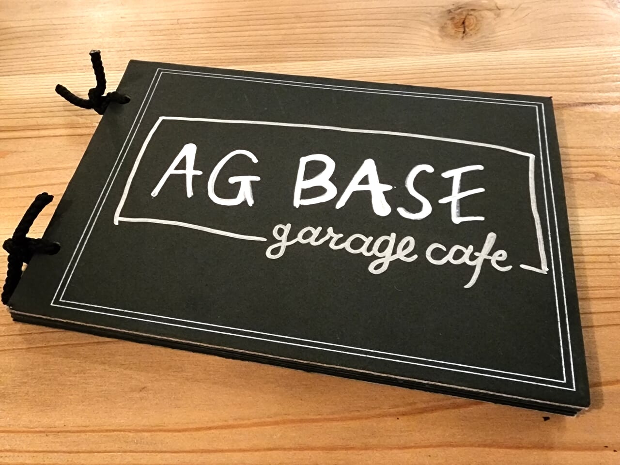 「AG BASE」メニュー表紙