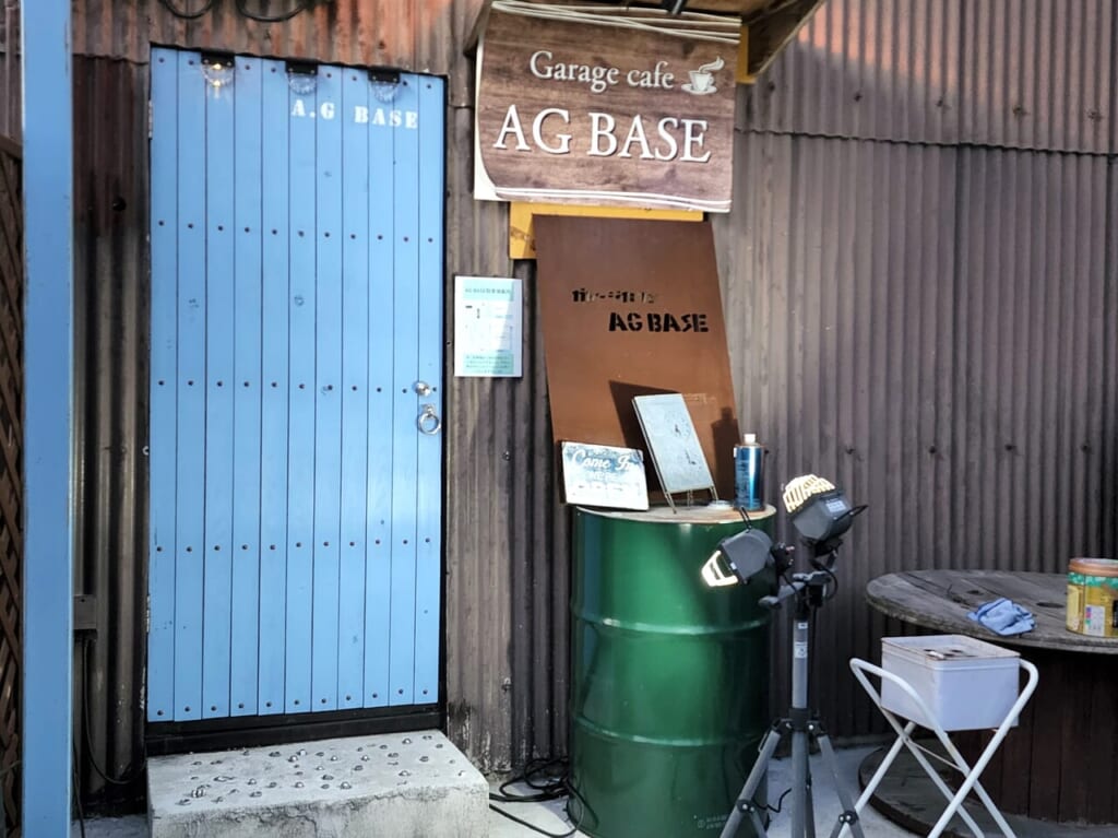 「AG BASE」店舗外観