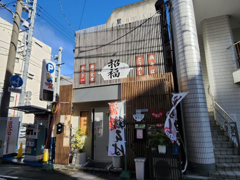 「招福 鷹匠町」店舗外観