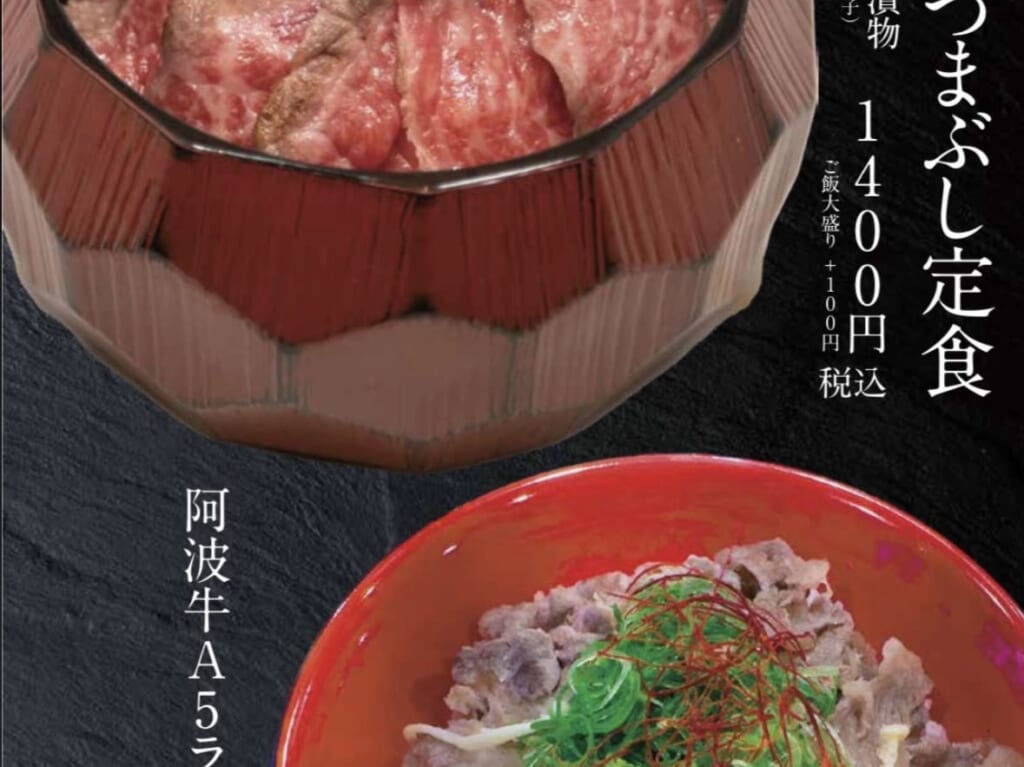 「焼肉dining京や 本店」ランチ。画像提供：「あのの」様