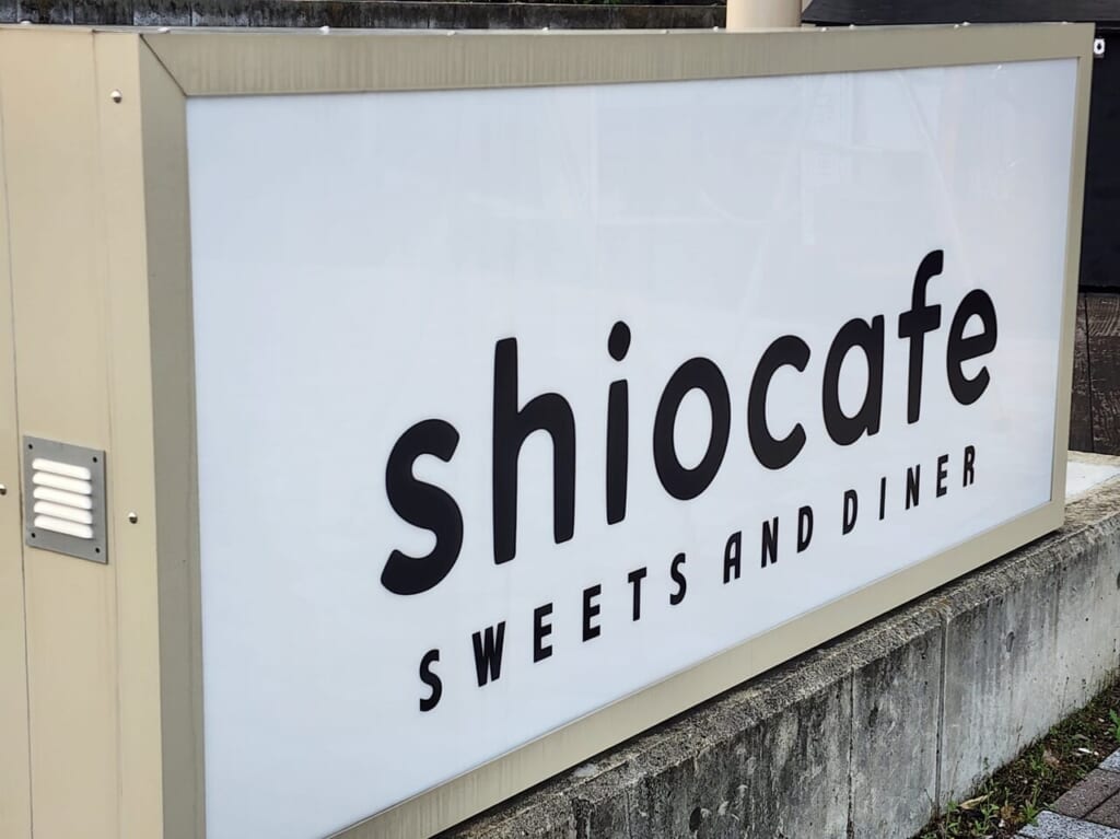 「shiocafe」看板