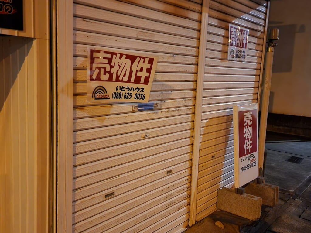 「たこ焼のかわの」店舗外観（※写真撮影時は売り物件）