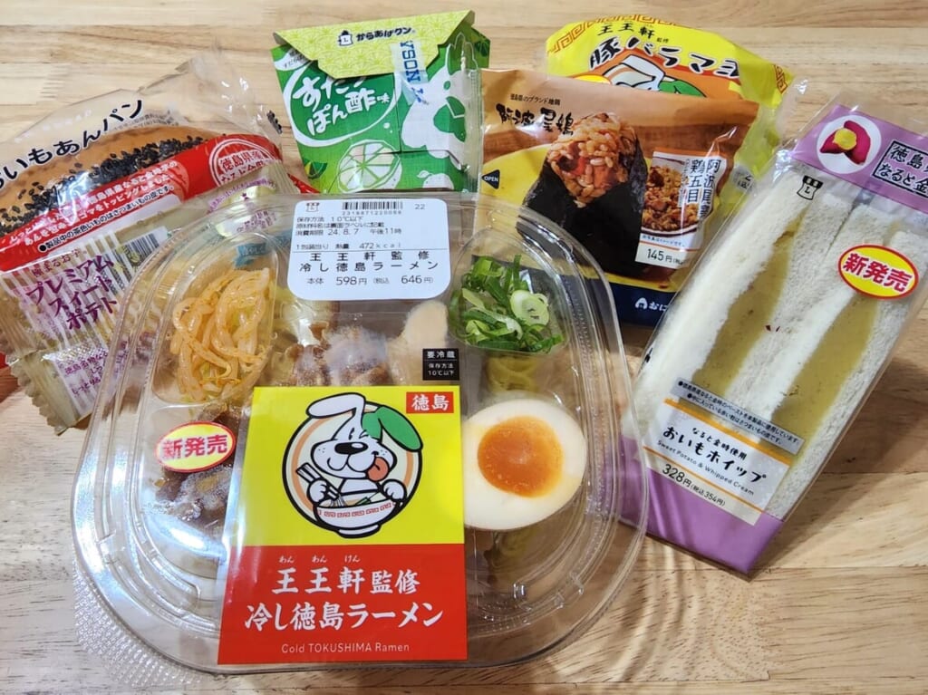 ローソンで購入した「四国食巡り」などの商品