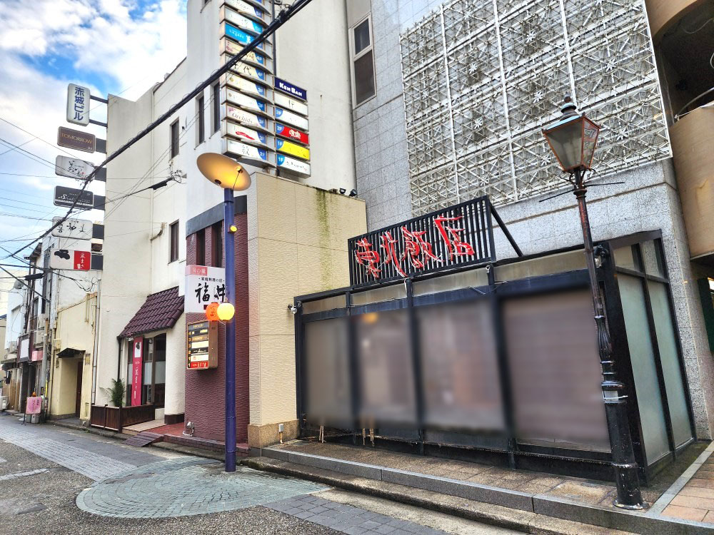 徳島市富田町にあった「東北飯店」店舗外観