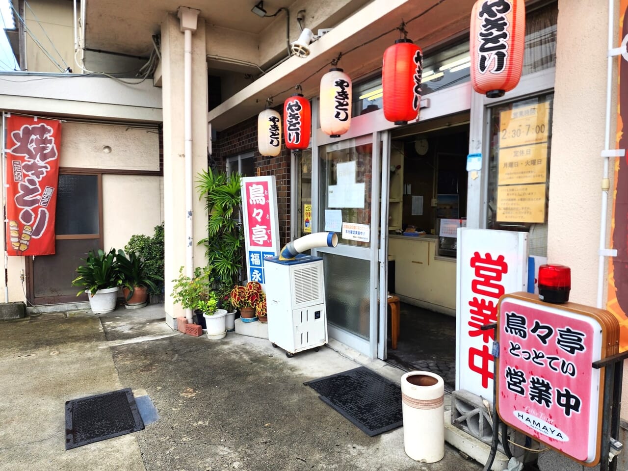 焼鳥店「鳥々亭（とっとてい）」店舗外観