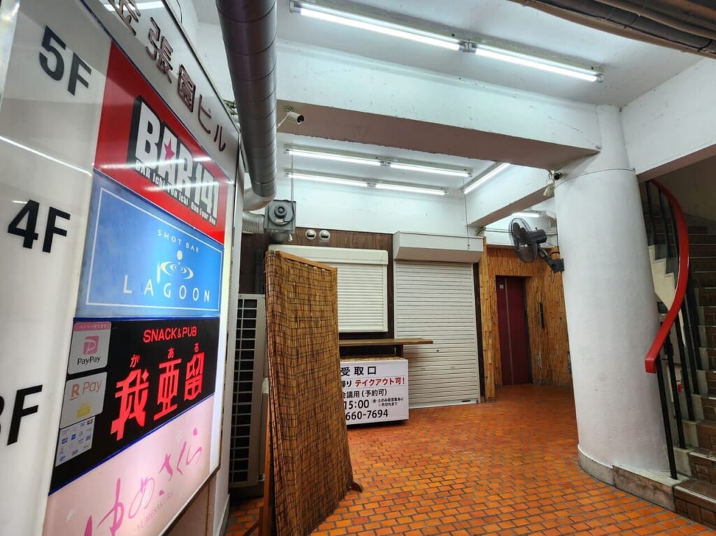 「中国火鍋酒家NAO」店舗跡にオープンしていた徳島名代「鰻の三谷」店舗外観