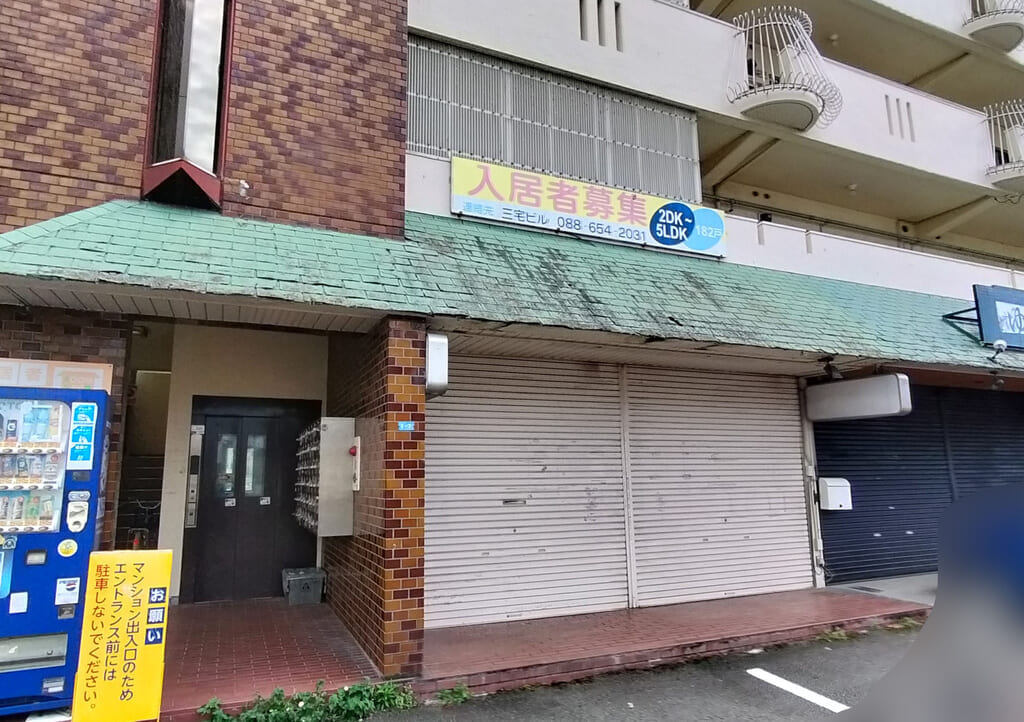 看板から店名がなくなってしまった「むさぼり處 ぺ」とテイクアウト専門店「カオマンガイと骨付き鳥 鷭鷭（ばんばん）」。画像提供：「きりんじ」様