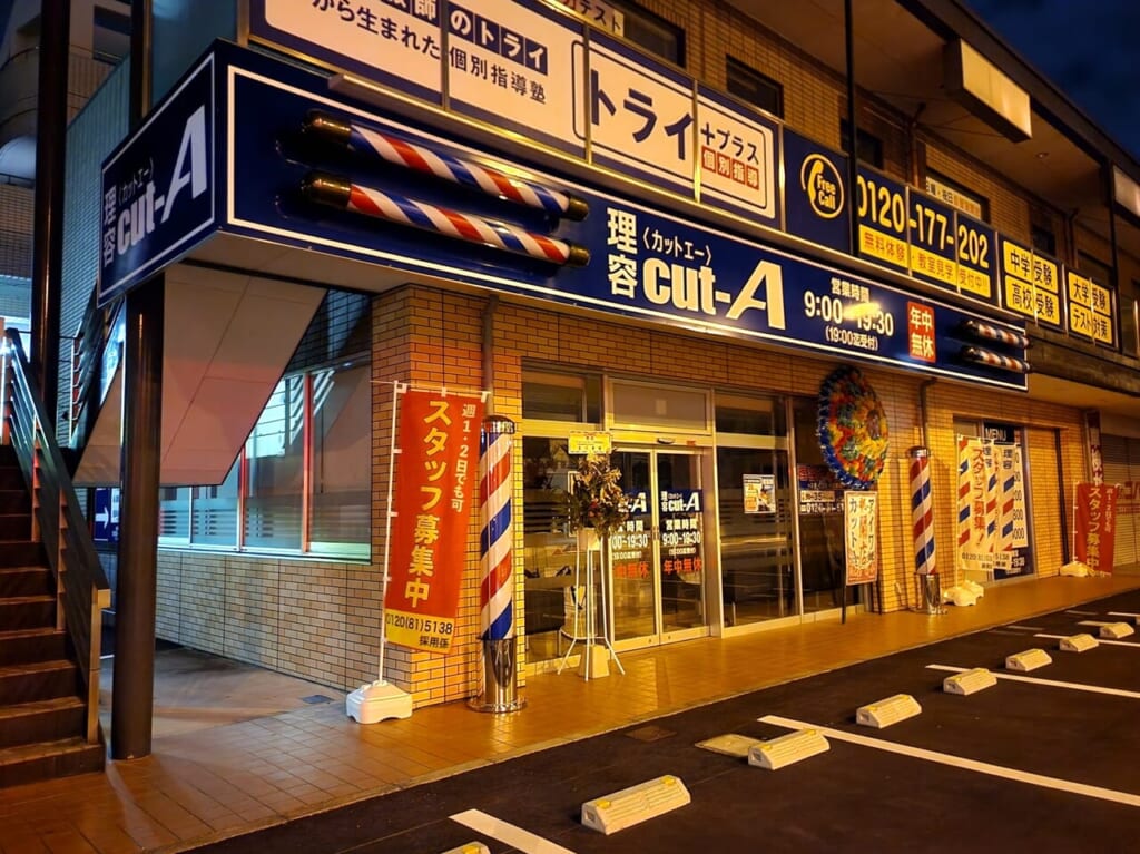 「理容cut-A 徳島店」店舗外観（オープン後）