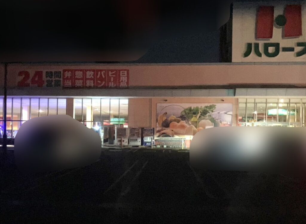 停電中の「ハローズ北島店」外観。画像提供：「ちーちゃん」様