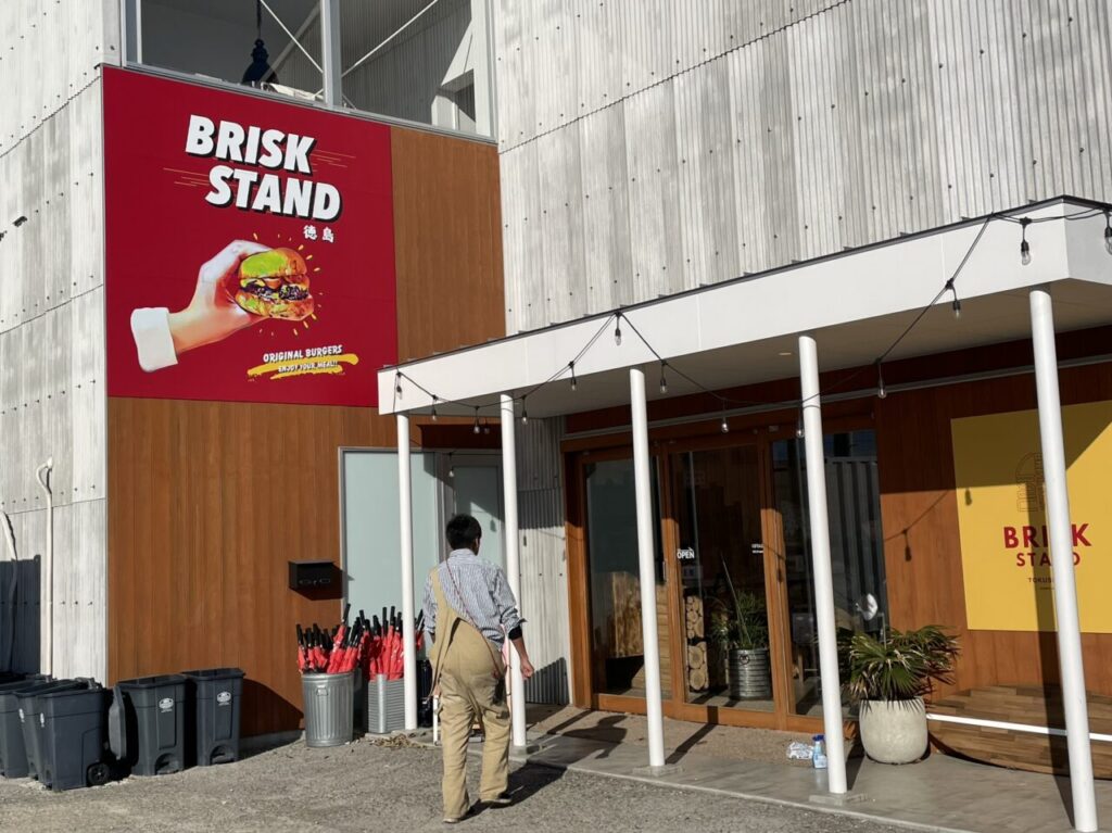 「BRISKSTAND TOKUSHIMA（ブリスクスタンド徳島）」店舗外観。画像提供：「雷霆華陽炎」様