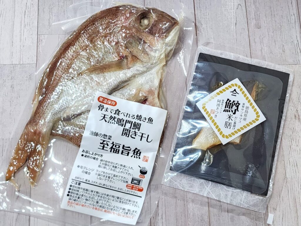 「KONDO-SYOTEN（近藤商店）」骨まで食べられる焼き魚 天然鳴門鯛開き干し＆米膳だし茶漬け（徳島県産養殖サツキマス）