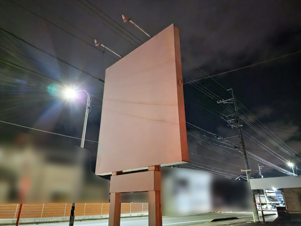 「徳島ラーメン 徳一」看板