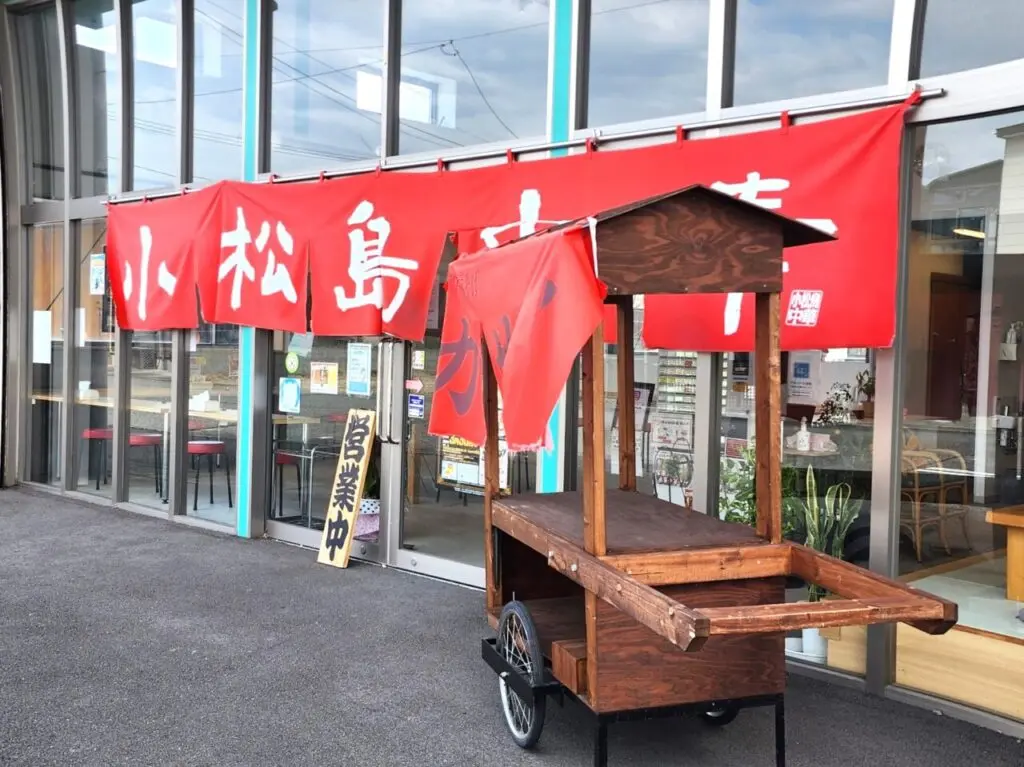 「小松島中華」店舗外観。以前に撮影した写真