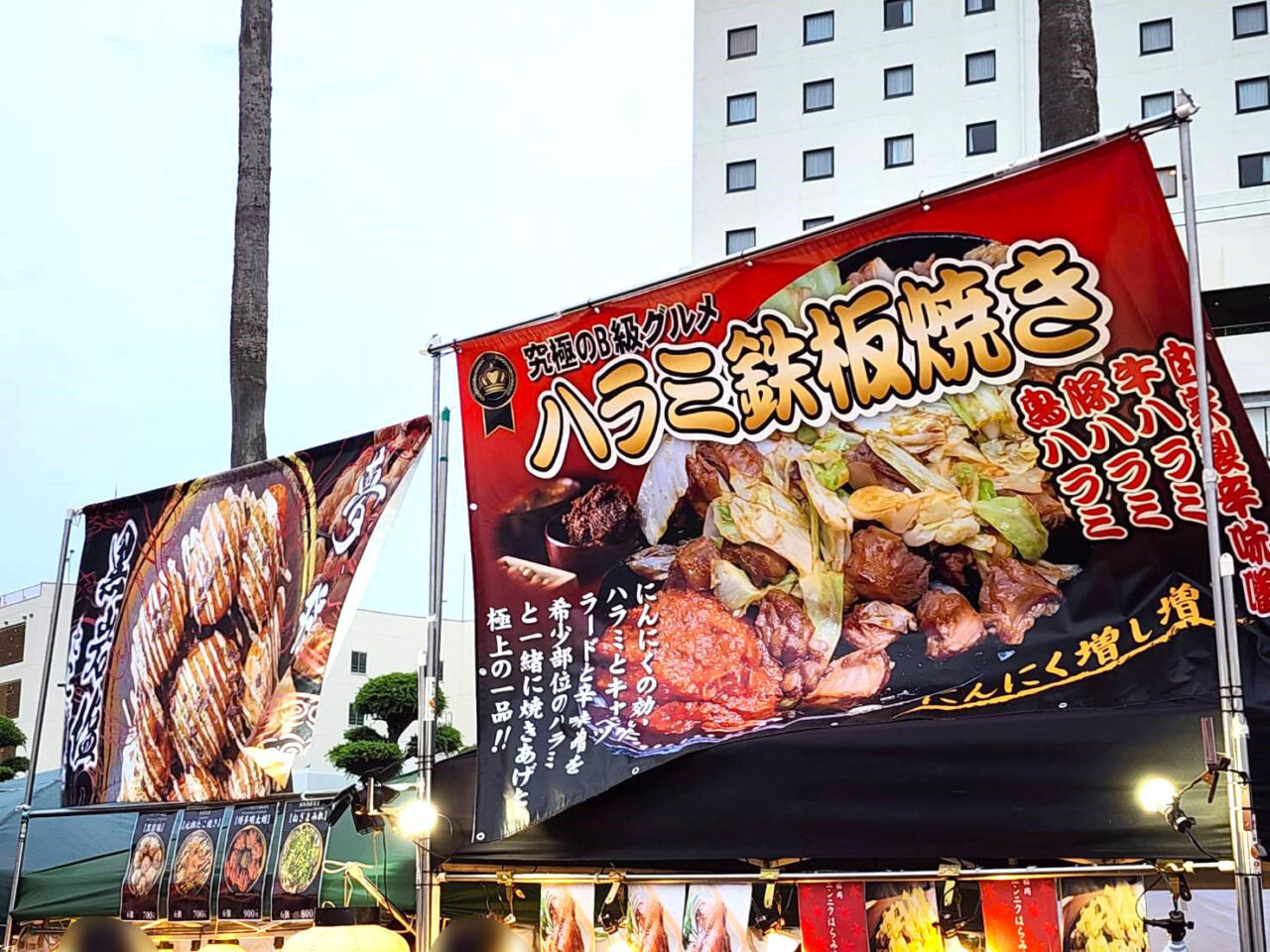 肉肉だらけの肉祭り「第43回 肉肉パーク」の様子。