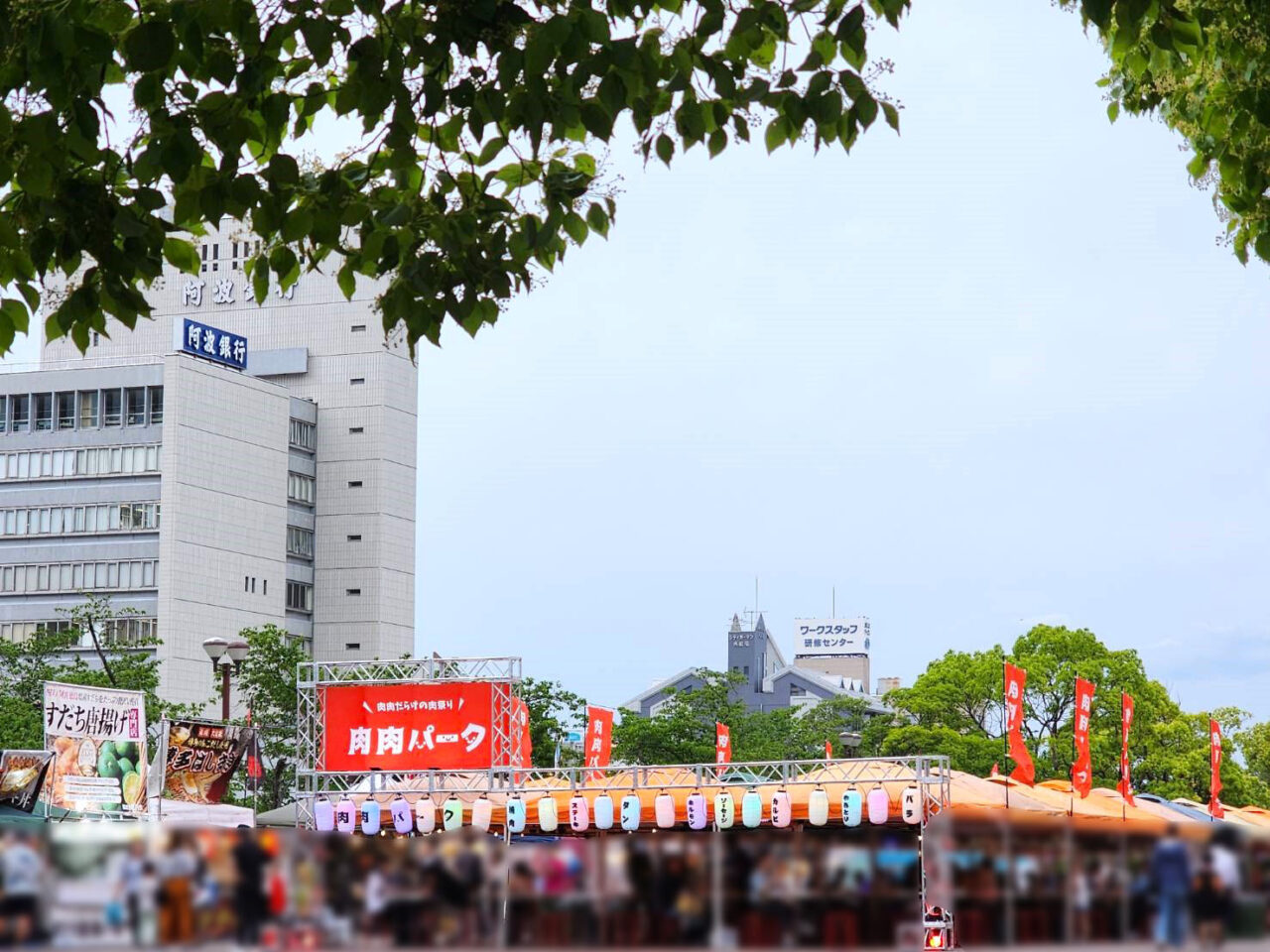 肉肉だらけの肉祭り「第43回 肉肉パーク」の様子。