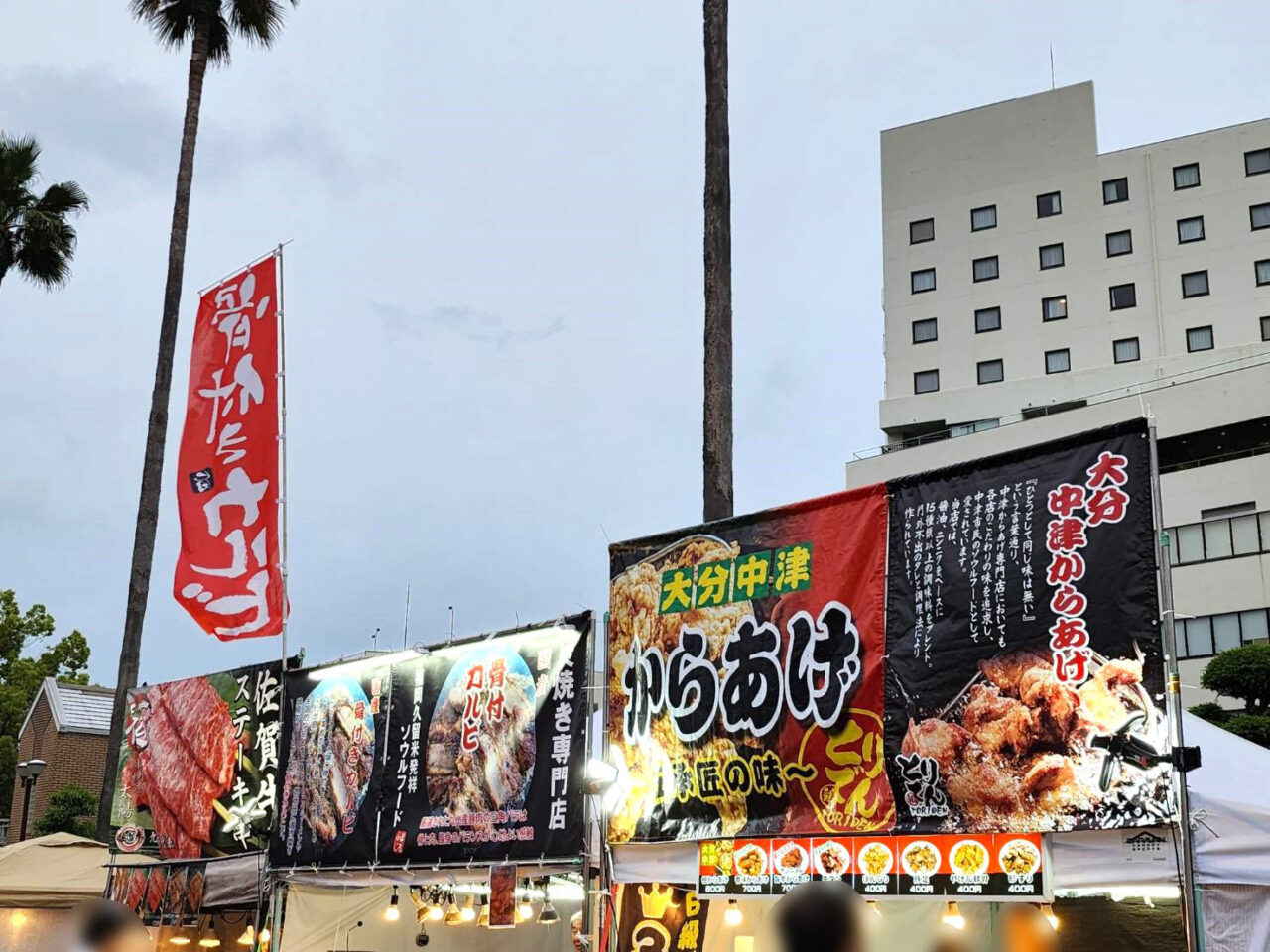 肉肉だらけの肉祭り「第43回 肉肉パーク」の様子。