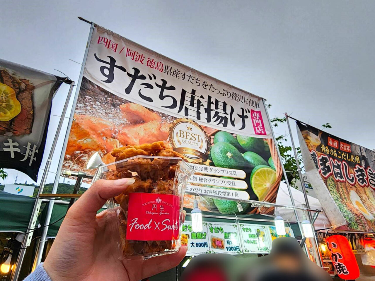肉肉だらけの肉祭り「第43回 肉肉パーク」の様子。「株式会社円生」出店の様子。