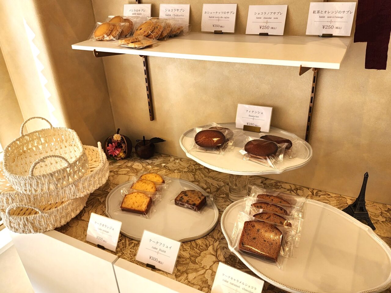 「pâtisserieFLORAISON(パティスリーフロレゾン)」店内の様子