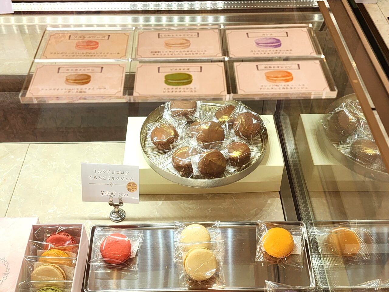 「pâtisserieFLORAISON(パティスリーフロレゾン)」店内の様子