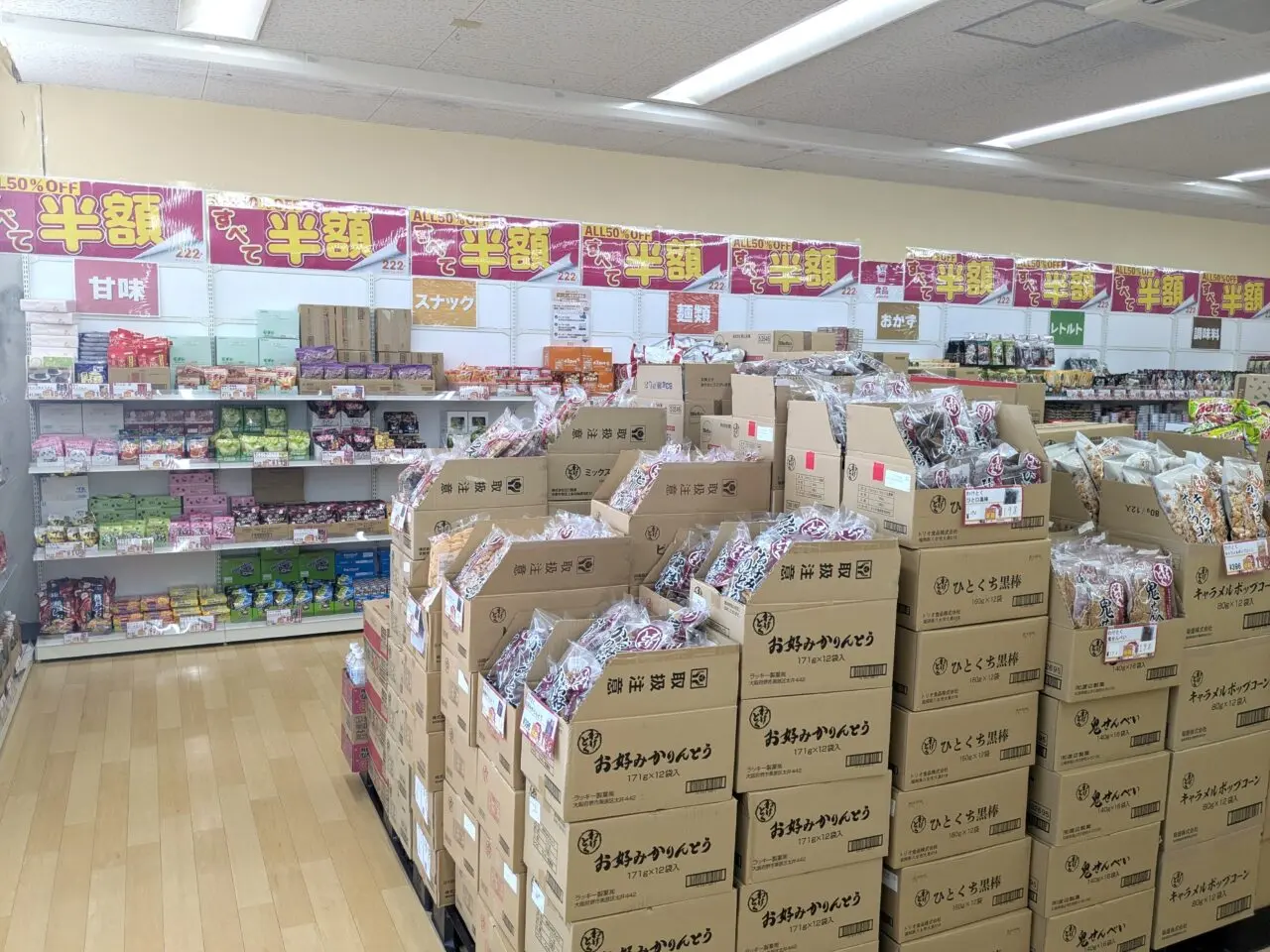 激安半額店「222(トリプルツー)平惣羽ノ浦店」オープン前の店内写真。画像提供:「関係者」様