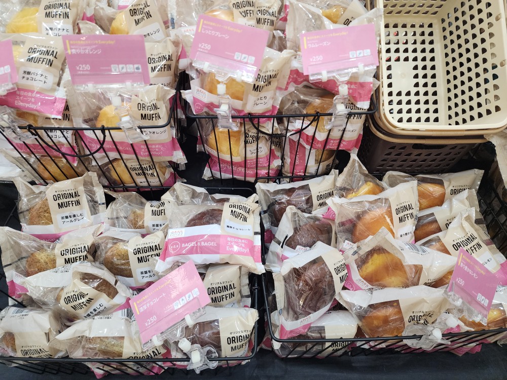 「BAGEL & BAGEL Everyday!」シリーズのマフィン