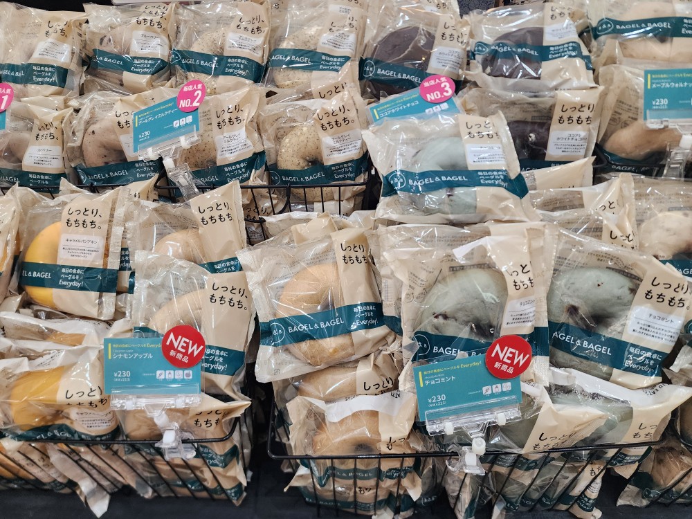 「BAGEL & BAGEL Everyday!」シリーズのベーグル