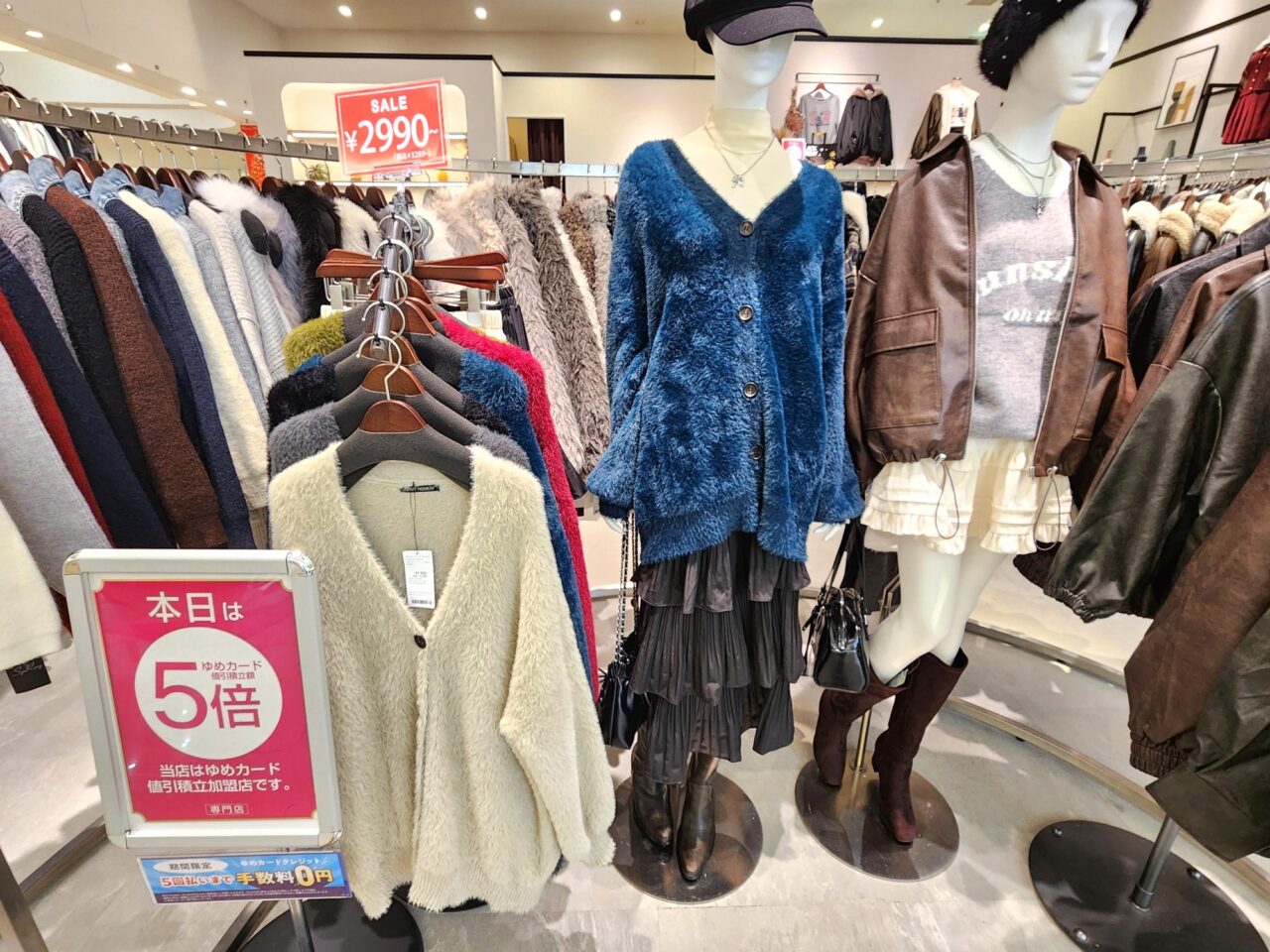 「SpRay PREMIUM(スプレイ プレミアム)」商品