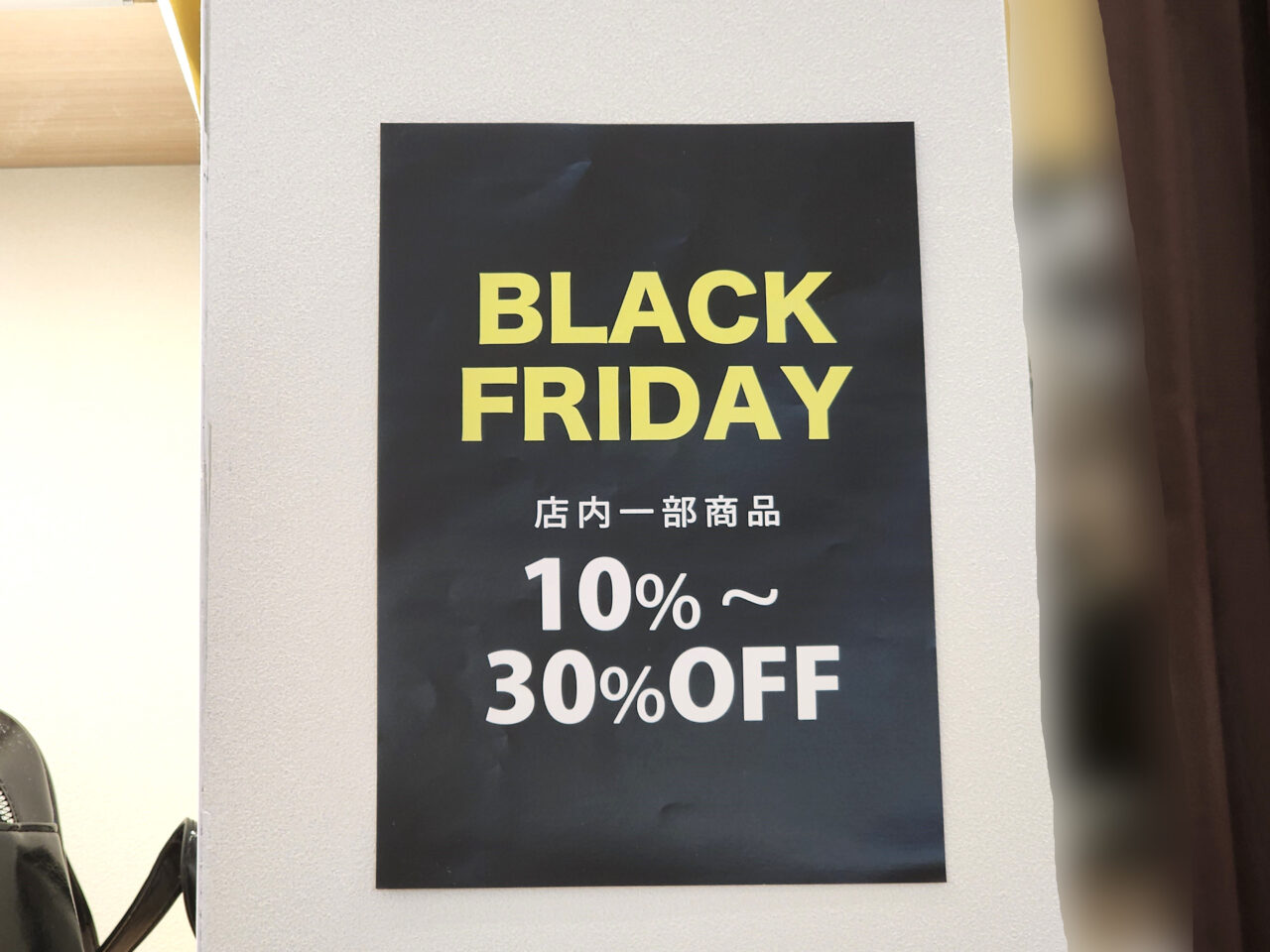「SpRay PREMIUM(スプレイ プレミアム)」店内にあったブラックフライデーの貼り紙