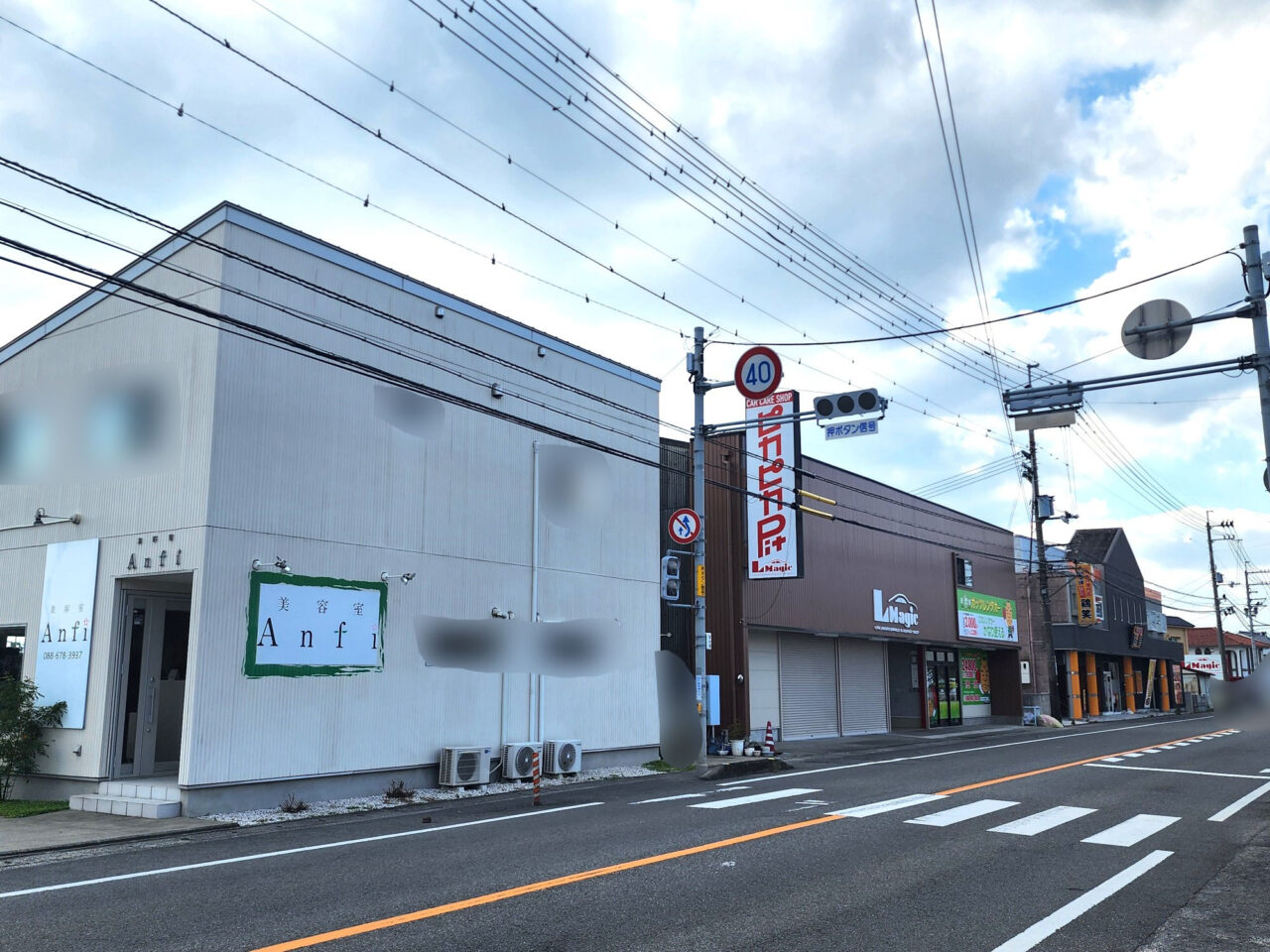 からあげ専門店「鶏笑 藍住店」店舗外観と周辺環境