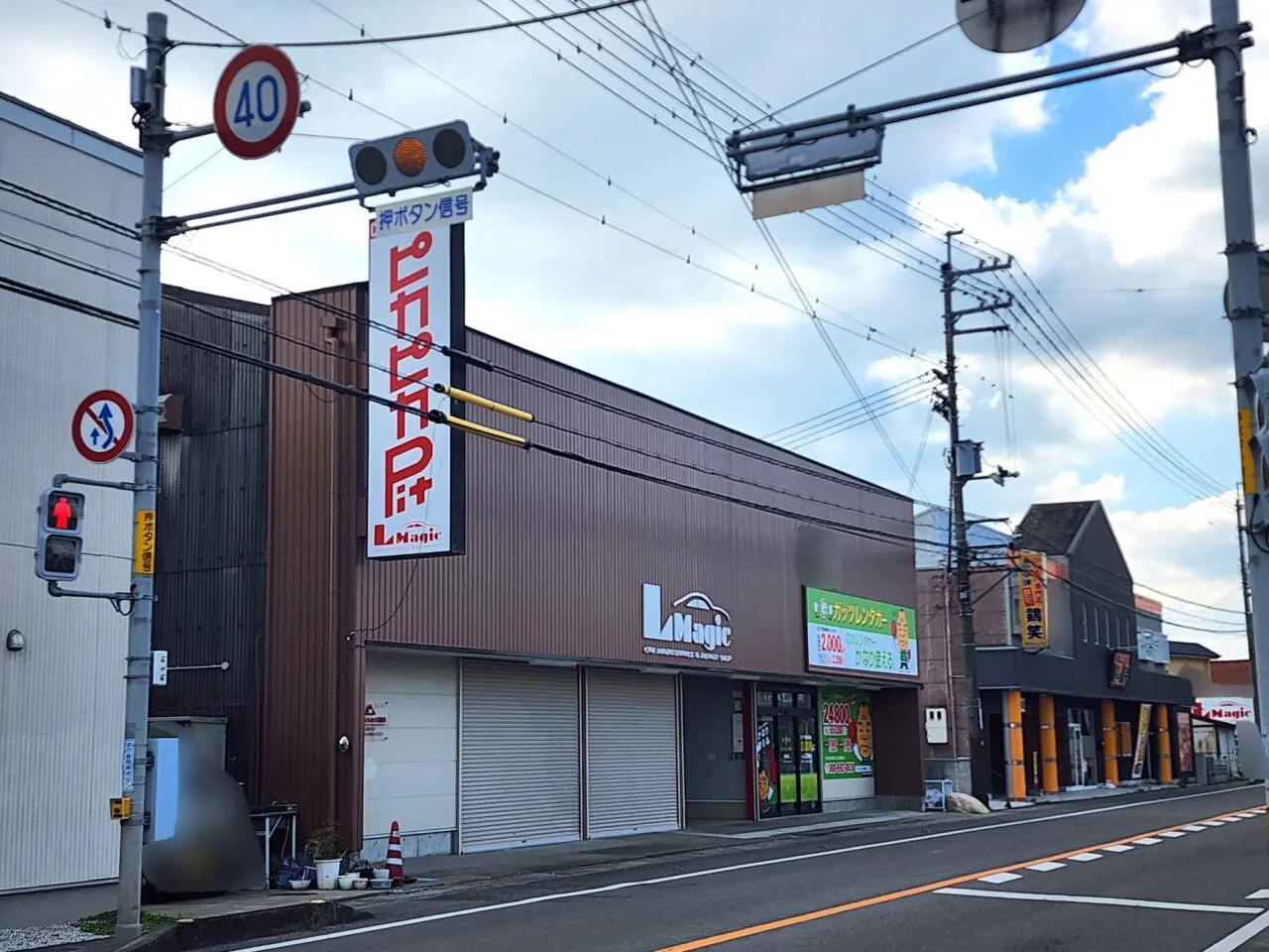 からあげ専門店「鶏笑 藍住店」店舗外観と周辺環境