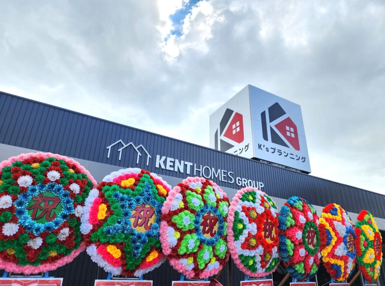 「ケイズプランニング」外観