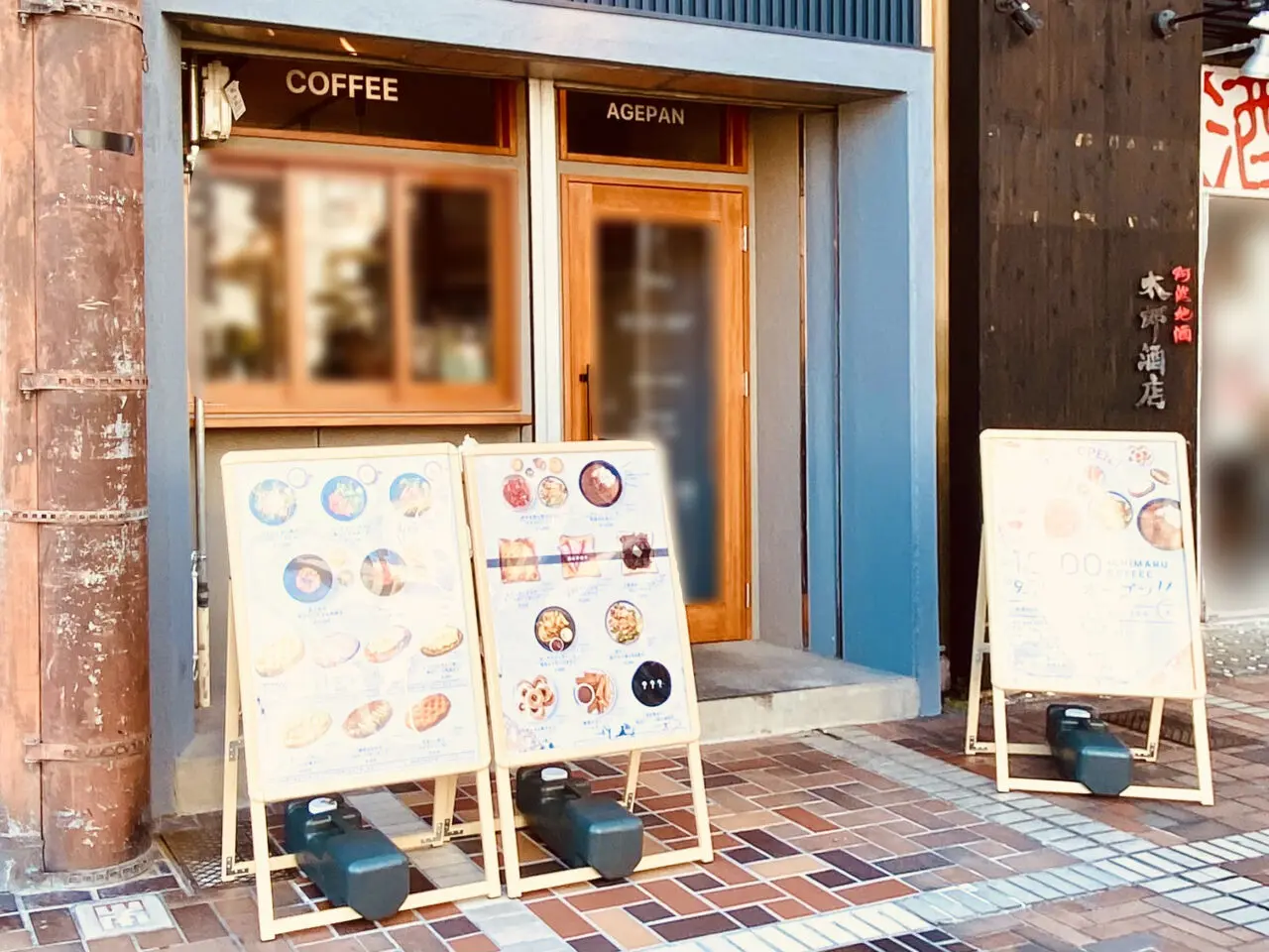 「10:00 Coffee(イチマルコーヒー)」店舗外観。画像提供:「阿波國上櫻城 城主 篠原紫雲長房」様