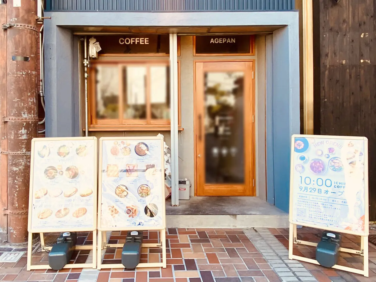 「10:00 Coffee(イチマルコーヒー)」店舗外観。画像提供:「阿波國上櫻城 城主 篠原紫雲長房」様