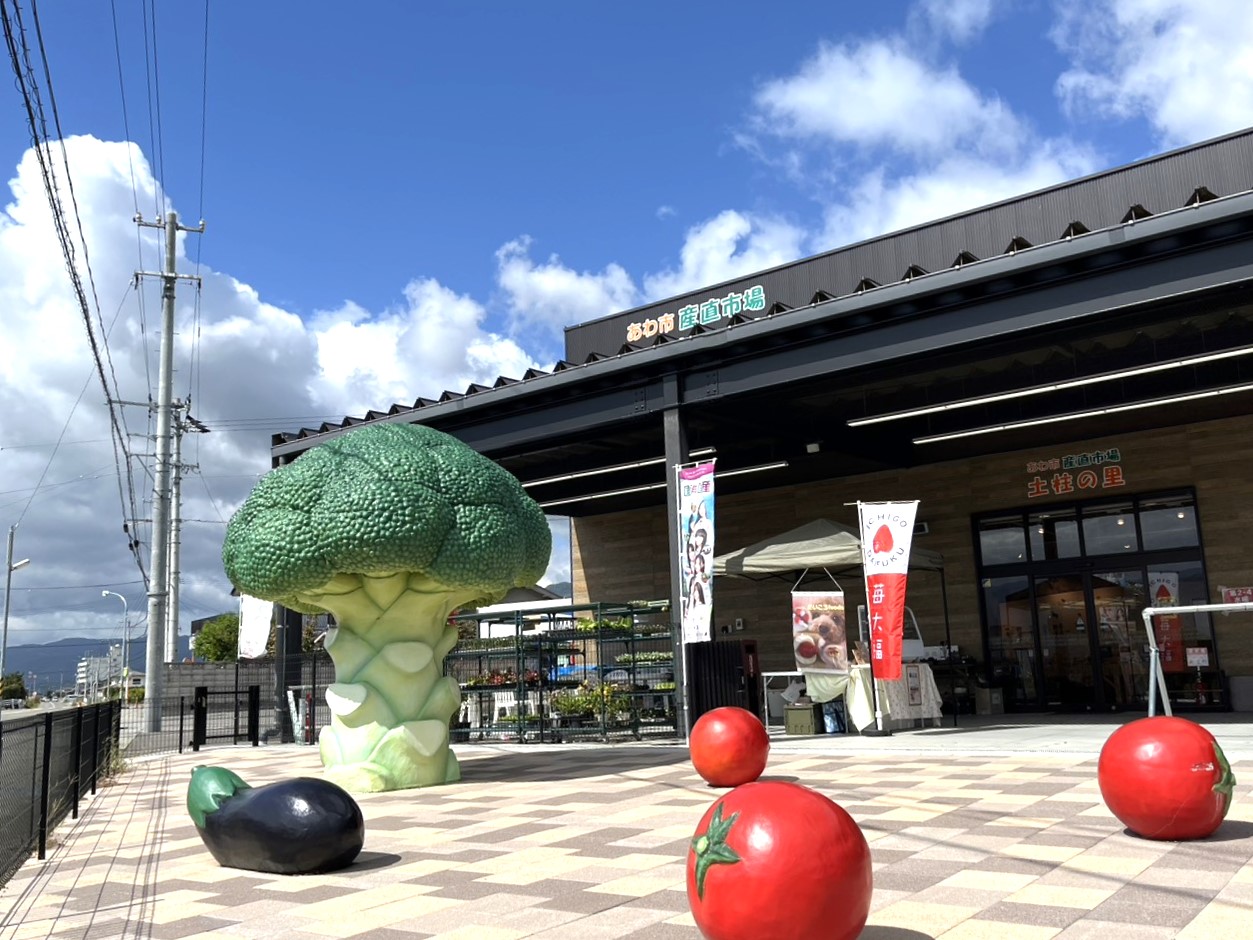 JA徳島県「土柱の里」店舗外観。画像提供:「関係者」様