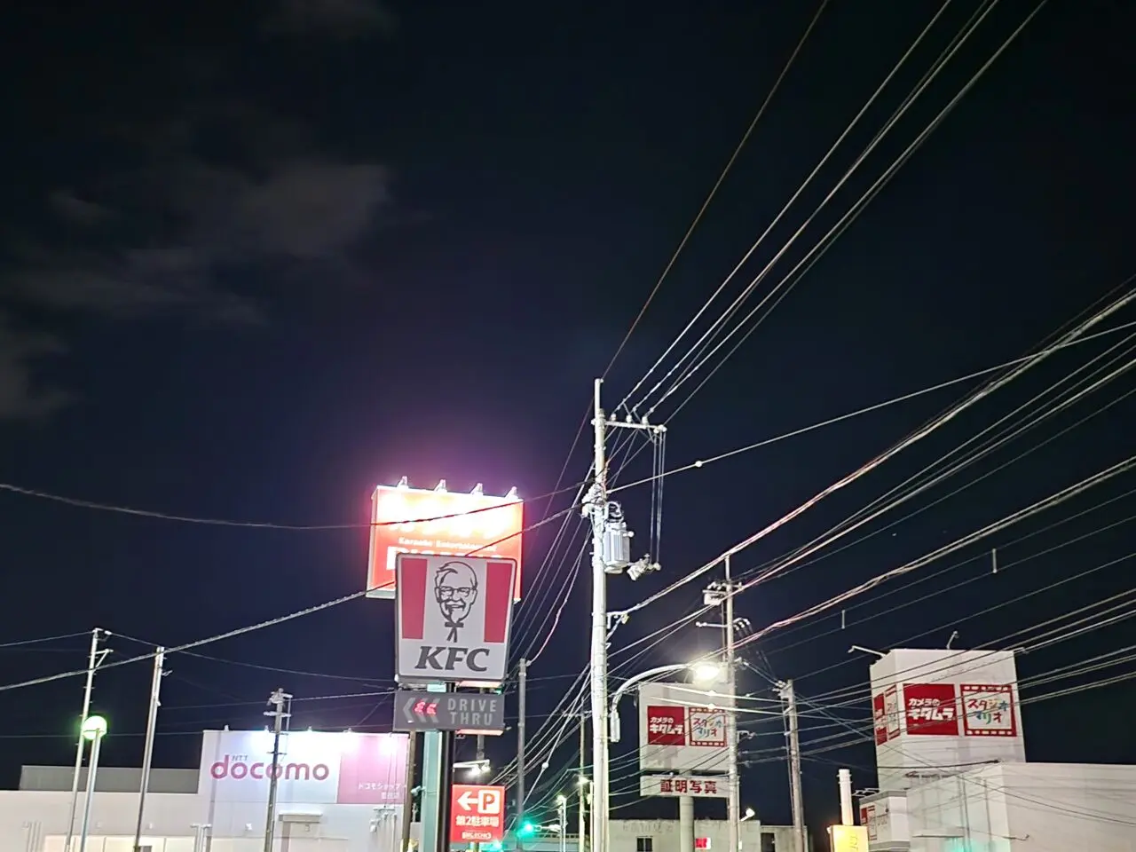「ケンタッキー徳島藍住店」看板&周辺環境